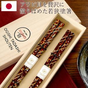 箸 お返し ギフト Christofle クリストフル Uni Chopsticks ユニ