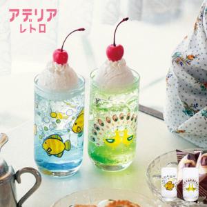 アデリアレトロ 魔法のグラス 日本製 箱入り 315ml 冷感グラス パフェグラス 昭和レトロ コップ タンブラー かわいい おしゃれ クリームソーダ 誕生日 KT617｜montagne-y