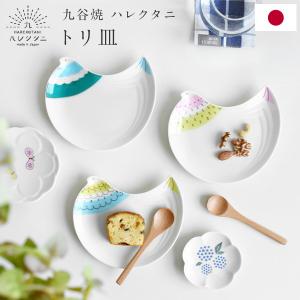 九谷焼 重箱 二段重 朱巻小花 河村澄香＜お正月 お祝い 運動会 行楽
