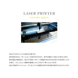 オプション名入れ対応商品対象 オリジナル名入れ...の詳細画像1