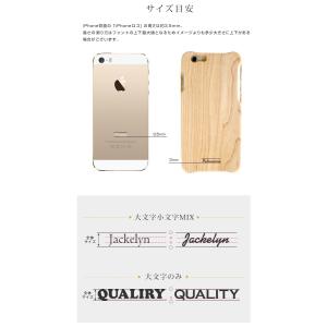 オプション名入れ対応商品対象 オリジナル名入れ...の詳細画像2