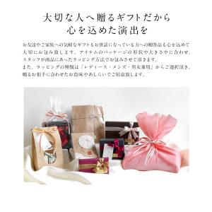 ラッピング料金 (メール便不可)の詳細画像2
