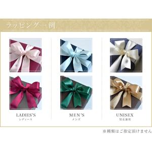 ラッピング料金 (メール便不可)の詳細画像5