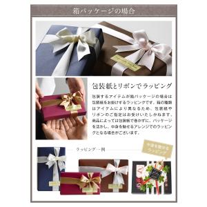 ラッピング料金 (メール便不可)の詳細画像4