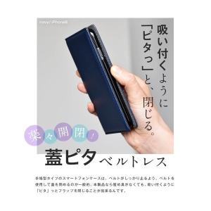 本革 シープスキン 手帳型ケース iPhone...の詳細画像5