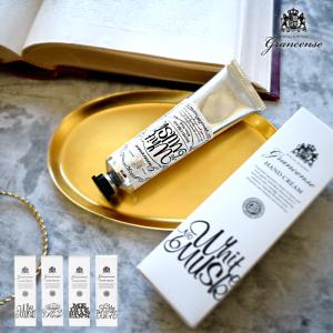 日本豊受自然農 スパジリック ビー R 大 ( 45g )/ ボディクリーム