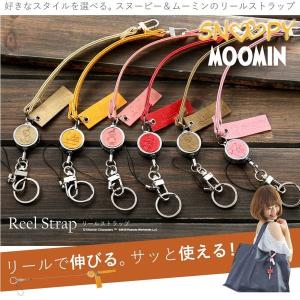 リールストラップ スヌーピー ウッドストック 伸びる