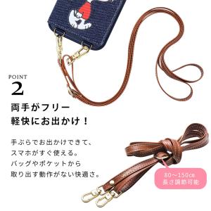 スヌーピー スマホケース ショルダーストラップ...の詳細画像4