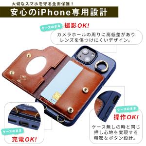 スヌーピー スマホケース ショルダーストラップ...の詳細画像1
