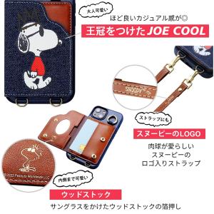 スヌーピー スマホケース ショルダーストラップ...の詳細画像2