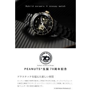 70周年記念 スヌーピーダイヤ腕時計 2000...の詳細画像2