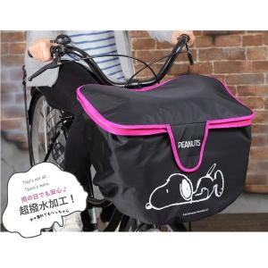スヌーピー 自転車かごカバー 前カゴ かわいい...の詳細画像5