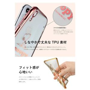 在庫処分SALE スヌーピー クリアケース i...の詳細画像3