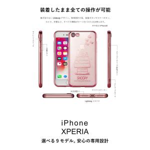 在庫処分SALE スヌーピー クリアケース i...の詳細画像4