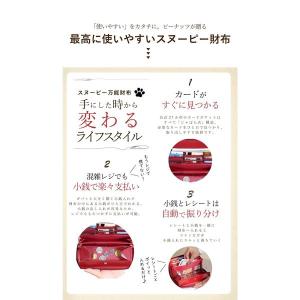 スヌーピー 長財布 カード収納 ロングウォレッ...の詳細画像2