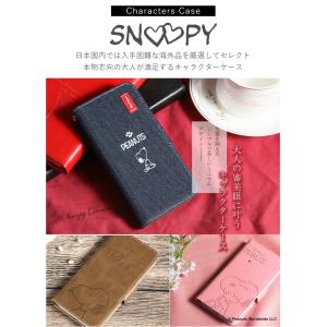 スヌーピー 手帳型スマホケース iPhone1...の詳細画像3