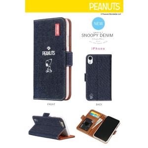 スヌーピー 手帳型スマホケース iPhone1...の詳細画像5