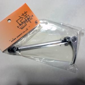 オーストリッチ エンド金具 フロント用　エンド幅100mm