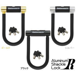 Palmy Sports(パルミースポーツ) アルミシャックルロック・R<PS-101AL-R/φ1...