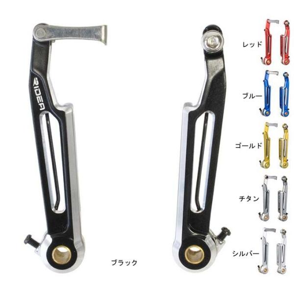 リデア（RIDEA） FLV V-Brake Forging Long arm ブルー 147-00...