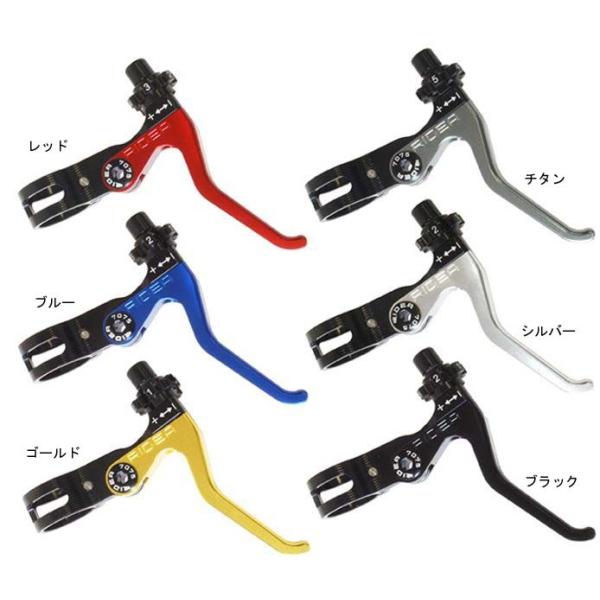 【RH_CLever/v】RH C-Type Lever CNCブレーキレバー 1ペア ブルー