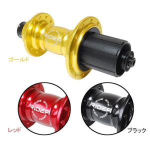 【HUBDH-R13024/gl】HUB-DH-R130/24 小径車リア用シールドベアリングハブ ...