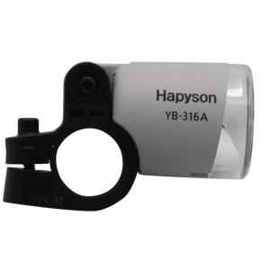 ハピソン(Hapyson) 自転車 ハブダイナモ用ヘッドライト YB-316A-MH マットグレージュ｜montaukonline