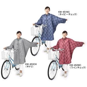 川住製作所 レインポンチョ ファスナー全開タイプ ネイビーチェック
