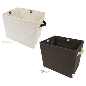 東洋ケース 新聞 雑誌収納ボックス シサック 新聞ストッカー 幅33×奥行25cm ベージュ CQ-NP-IV