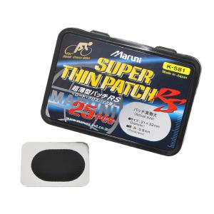 YBN】S410レギュラーチェーン1spd_グレー : sisnext - 通販 - Yahoo