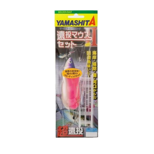 ヤマシタ(YAMASHITA) 遠投マウスIIセット F10