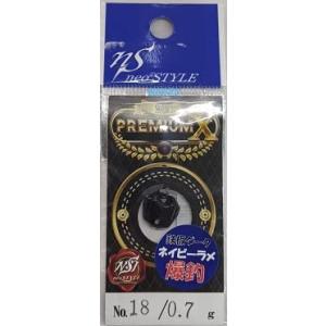 ネオスタイル NST PREMIUM-X プレミアムX 0.7g ＃18 スーパーネイビーラメ