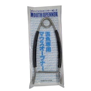 マウスオープナー&針外し棒セット 雷魚 ライギョ フロッグ : 香川塩ビ