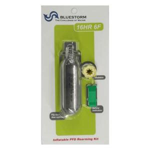 高階救命器具 ボンベキット 16HR6F