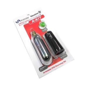 高階救命器具 A-KIT ボンベセット A-KIT