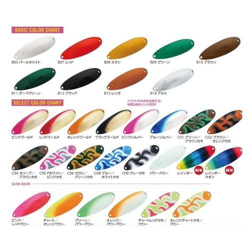 ウォーターランド アルミん ベーシックカラー 4.3g WaterLand basic color ...