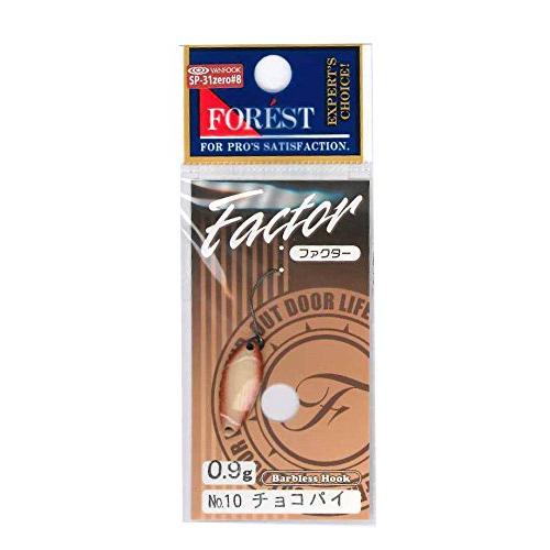 フォレスト(FOREST) ファクター 0.9g No.10チョコパイ スプーン ルアー