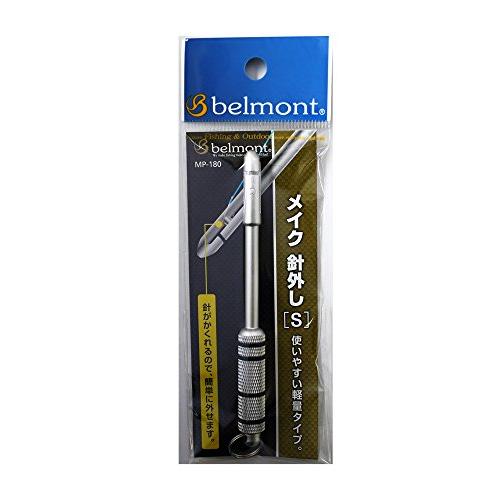 ベルモント(Belmont) メイク針外し MP-181 L