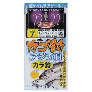 がまかつ(Gamakatsu) カゴ釣りアジ五目仕掛(カラ鈎)HF114 7-1.7.