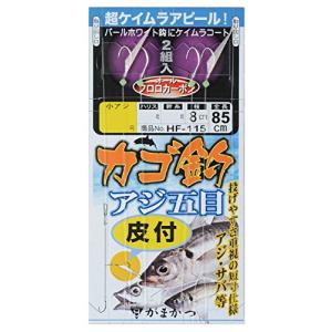 がまかつ(Gamakatsu) カゴ釣りアジ五目仕掛(皮付)HF115 9-3.｜montaukonline