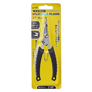 がまかつ(Gamakatsu) スプリットリングプライヤー LE119 15cm