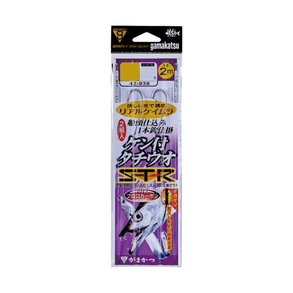 がまかつ　42-938 ケン付タチウオST-R(リアルケイムラ) 1本仕掛 2/0-7