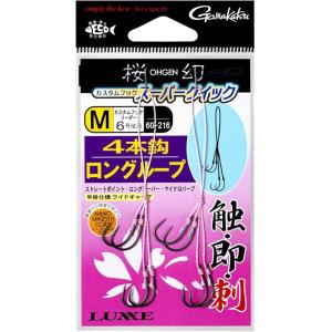 がまかつ(Gamakatsu) 糸付 桜幻 CH スーパークイック 4本ロングループ M 60-21...