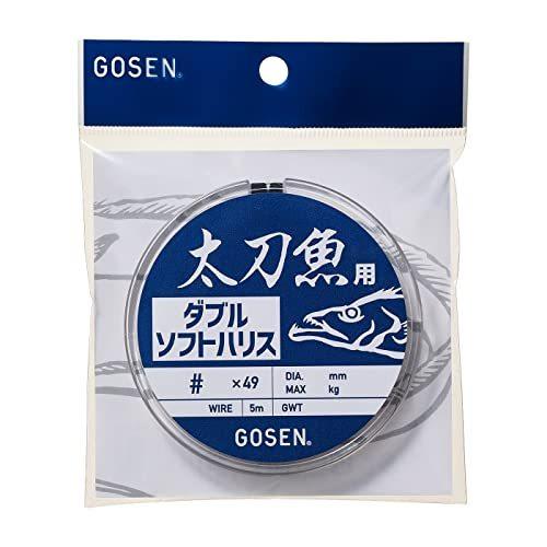 ゴーセン(Gosen) GWT044849 太刀魚用 ダブルソフトハリス 49本撚 ワイヤー シルバ...