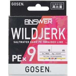 GOSEN（ゴーセン） [1] アンサー ライトゲーム PEX8 150m 0.3号 8LB