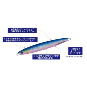 メジャークラフト ルアー ジグパラ バーチカル...の詳細画像1