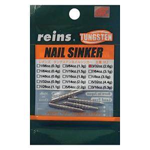 レイン TGネイルシンカー Ver.2 3/32oz 2.6g