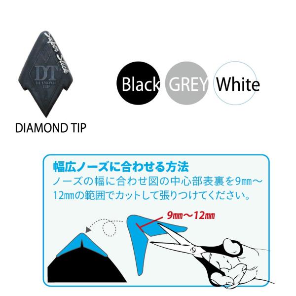 SURFCO ノーズガード [サーフィン] DIAMOND TIP ダイアモンド チップ スーパース...