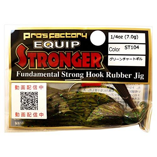 ProsFactory(プロズファクトリー) ワーム エキップストロンガー 1/4oz グリーンチャ...