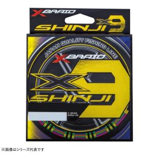 エックスブレイド(XBRAID) SHINJI X9 (シンジ X9) 300m 4号 (62.1lb)｜montaukonline